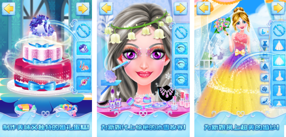 小孩子玩什么游戏好