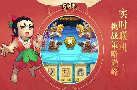 卡牌游戏手机版榜单合集2023推荐 曾经最流行的卡牌手游分享截图