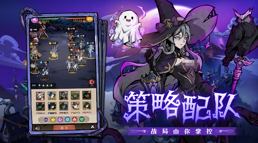 幻灵召唤师组队教程推荐 幻灵召唤师游戏手机版如何组队