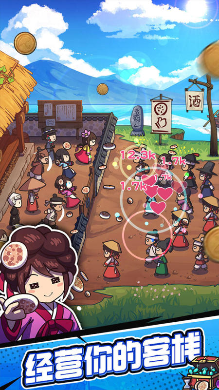 手机游戏人气榜排行前5 2025热度高的小游戏介绍截图