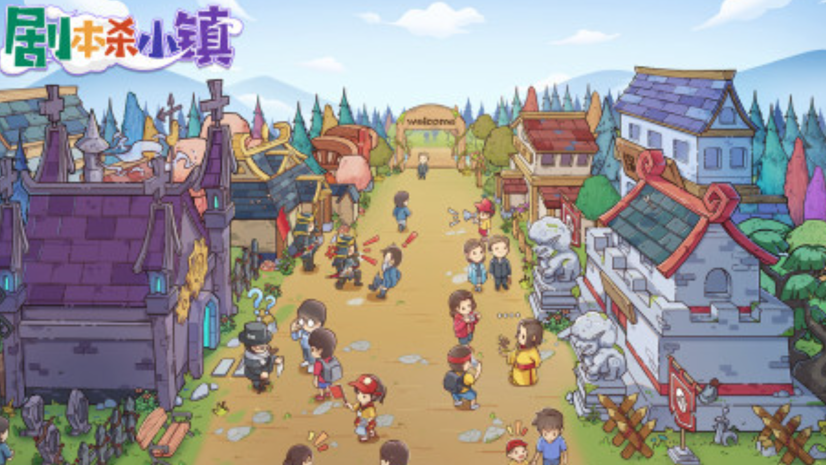 2026趣味的剧本游戏分享 火爆的的剧本主题游戏合集截图