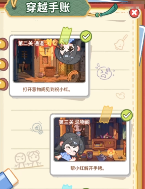 萤火夜话主角盘点 萤火夜话背景故事是什么