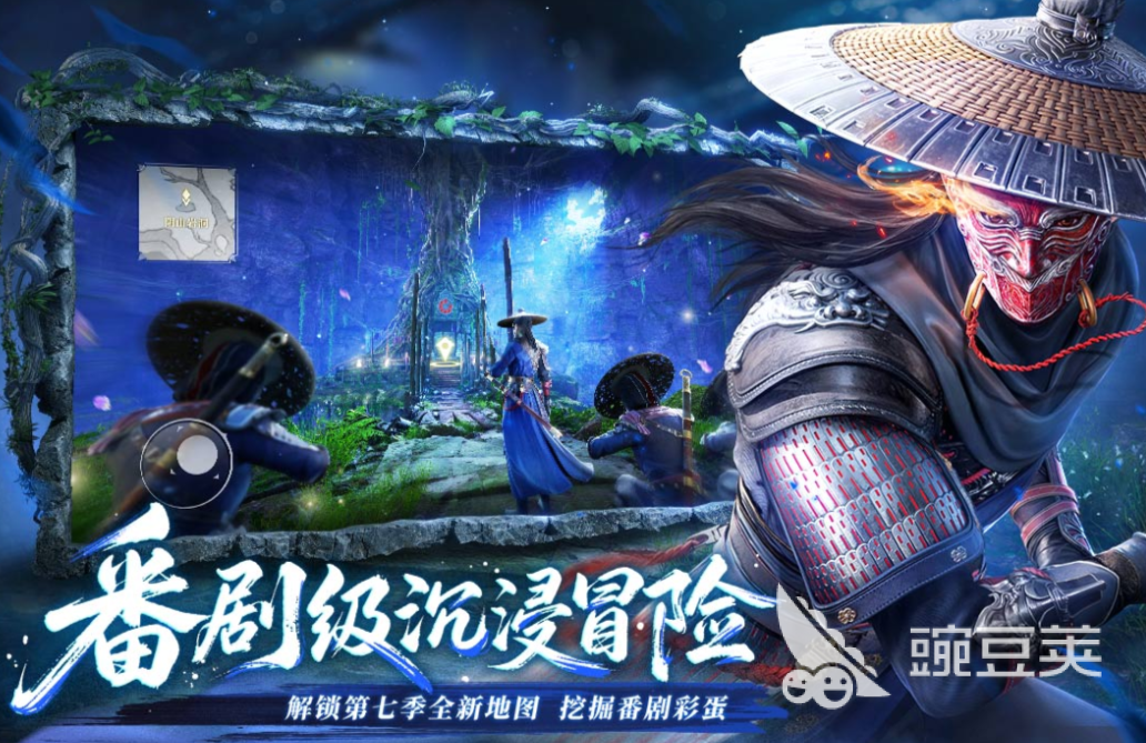 2025年火爆的十款不用钱中国网游下载分享截图