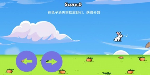 90后耐玩游戏兔子吃萝卜合辑 2025有趣的兔子吃萝卜游戏分享截图