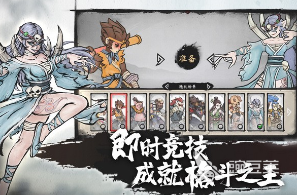 2025年榜单合集4格斗游戏分享：耐玩对打游戏下载before_2