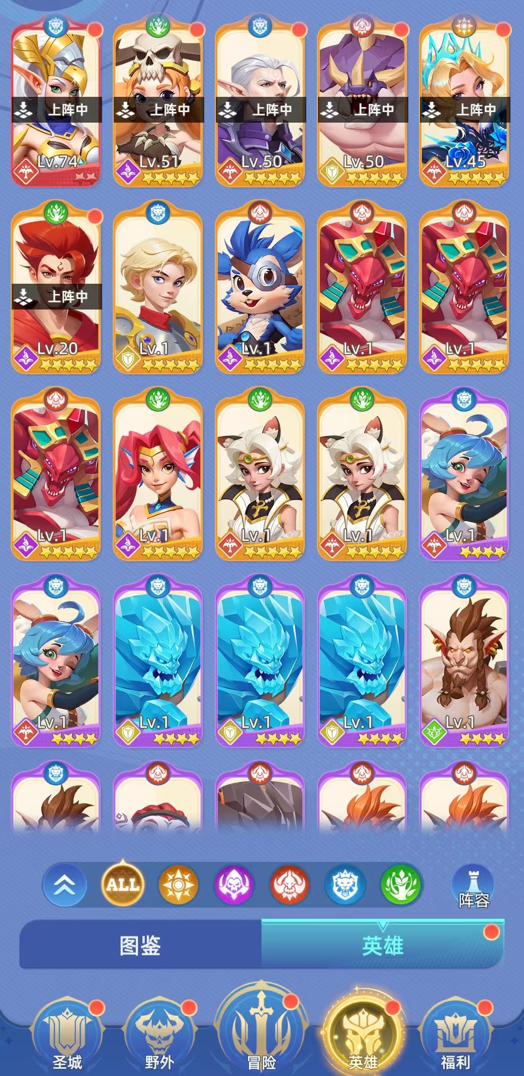 神召大陆角色养成盘点 神召大陆角色养成教程推荐截图