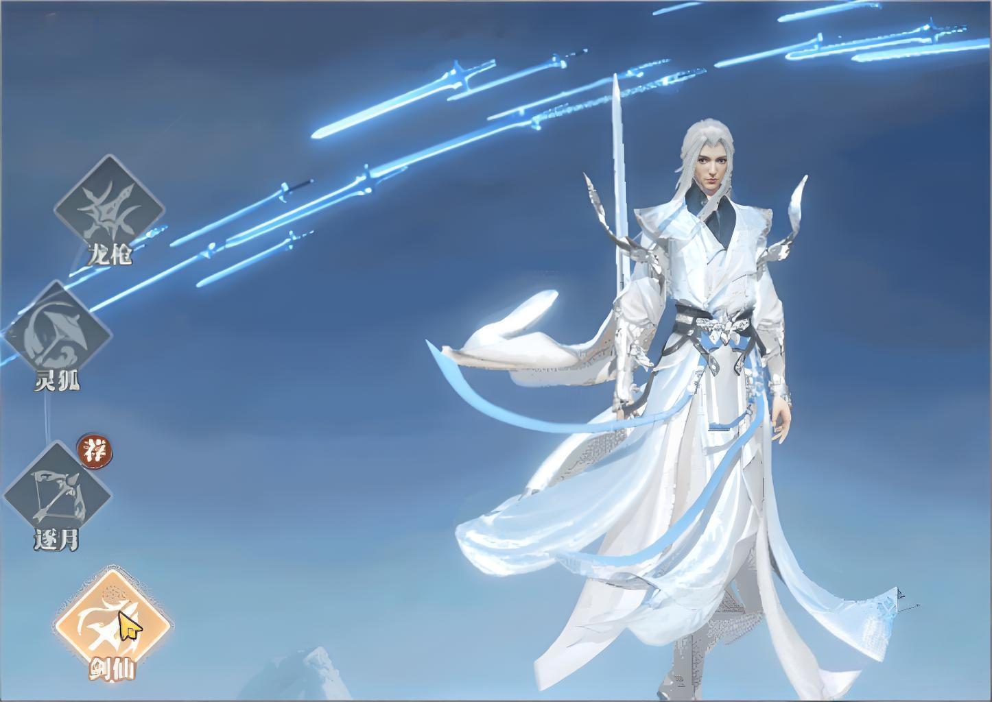 灵妖劫游戏手机版剑仙职业怎么样 灵妖劫手游剑仙职业盘点