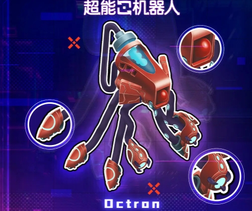 超能机器人游戏手机版奥克特隆厉害吗 超能机器人手游奥克特隆实力分析