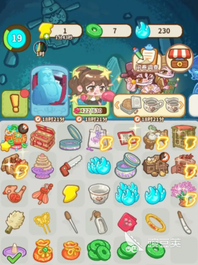 萤火夜话预约方式汇总 萤火夜话最新预约入口与流程指南截图