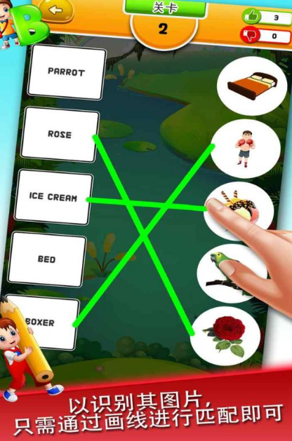 英语游戏合辑趣味英语游戏分享2025 最有教育性的英语游戏手机版推荐截图