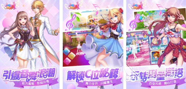 2025年经典的音乐节奏游戏分享:高口碑、长生命周期音游榜单