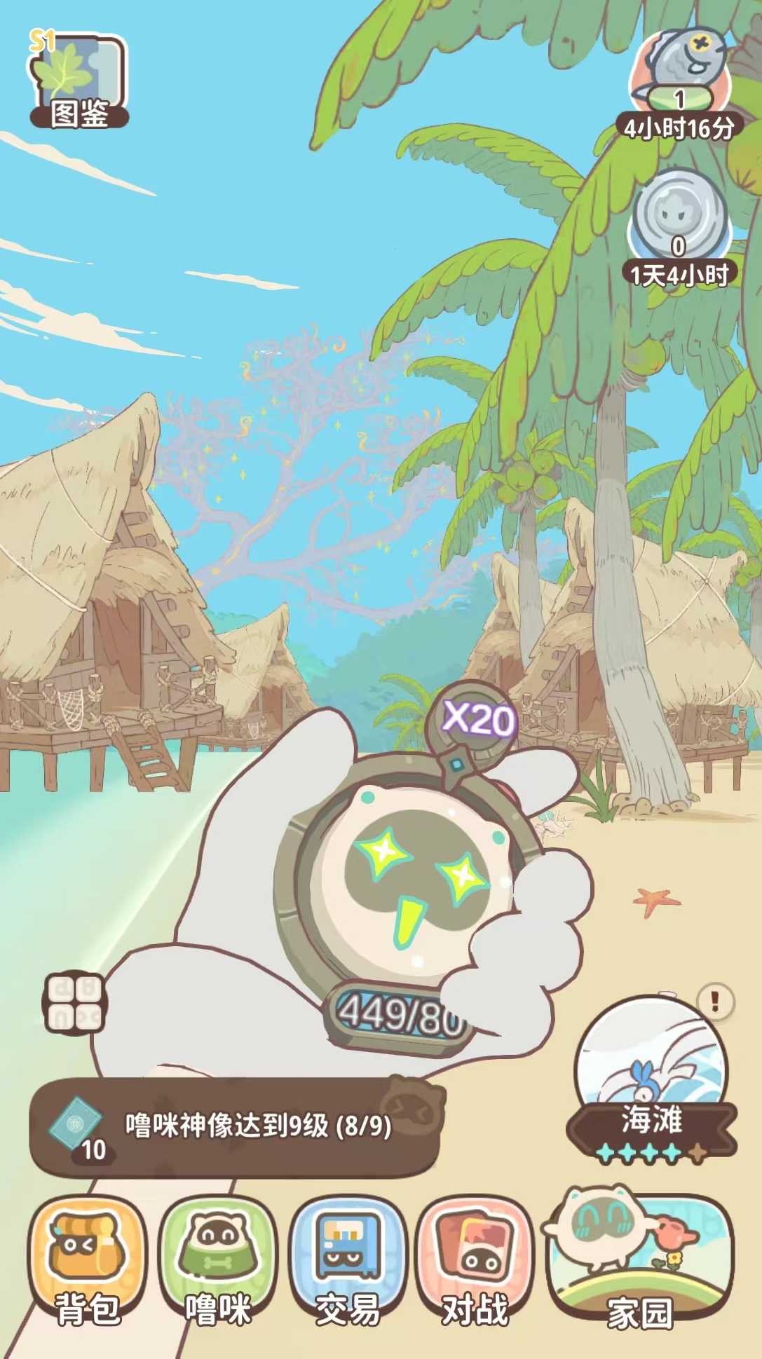 闪耀吧噜咪测试预约地址介绍