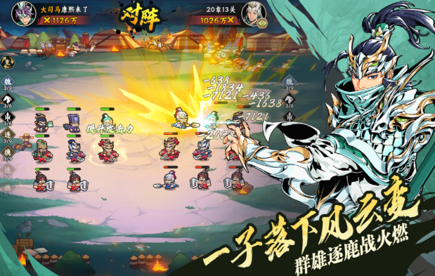 雄心之上战斗技巧教程 雄心之上怎么玩截图