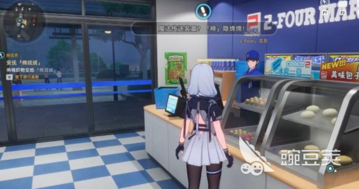 异环棉绒绒位置指引 异环棉绒绒全地图刷新点与获取教程截图