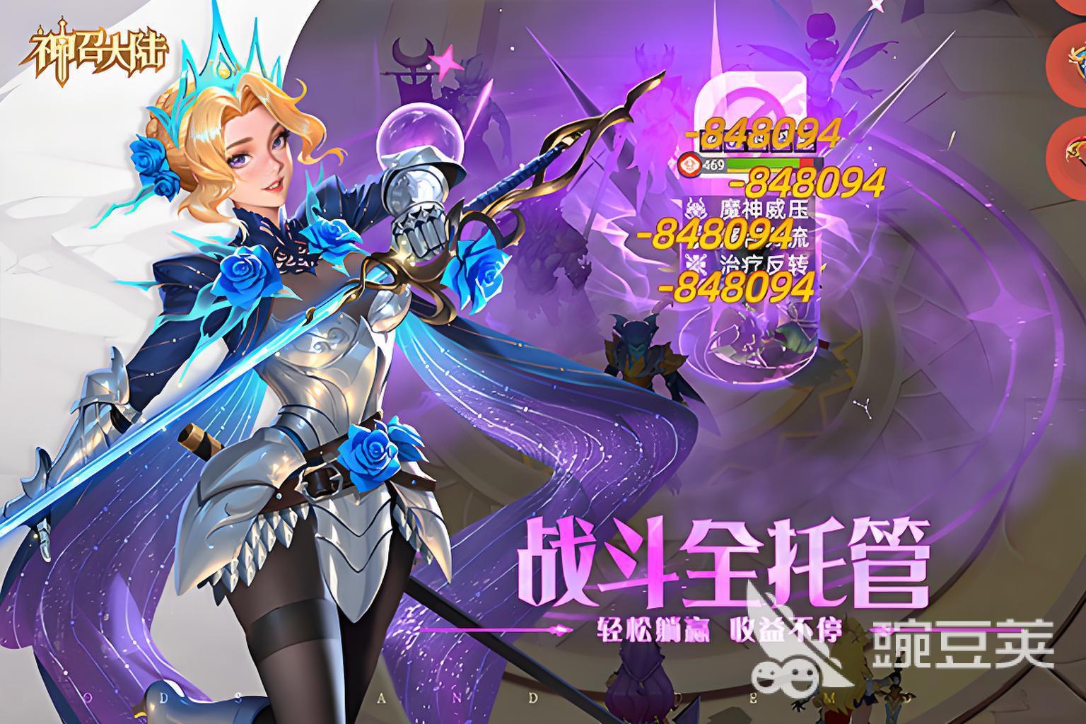 神召大陆好玩吗 神召大陆核心玩法与新手入门指南截图