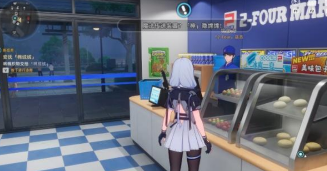 异环棉绒绒在哪 异环棉绒绒位置指引