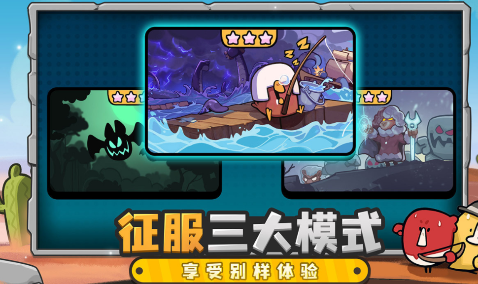 卡牌类游戏分享 2025爆火的卡牌游戏榜单截图