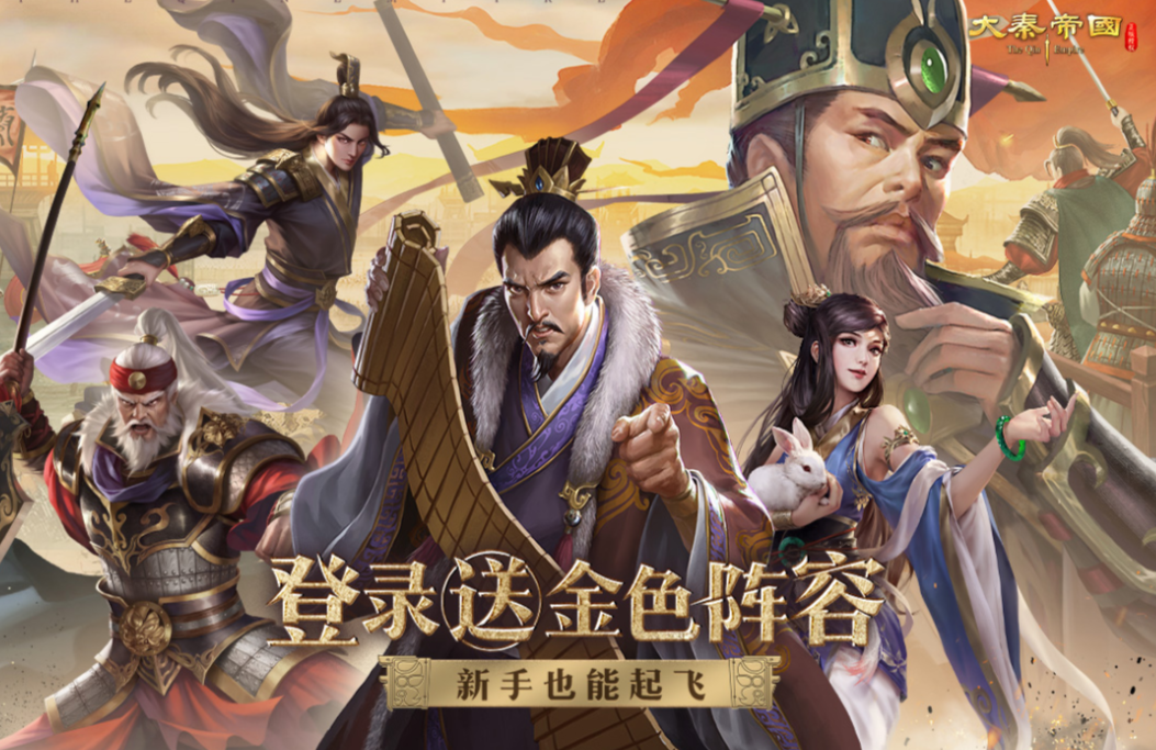 最好的slg游戏top5 经典的slg游戏推荐2026截图