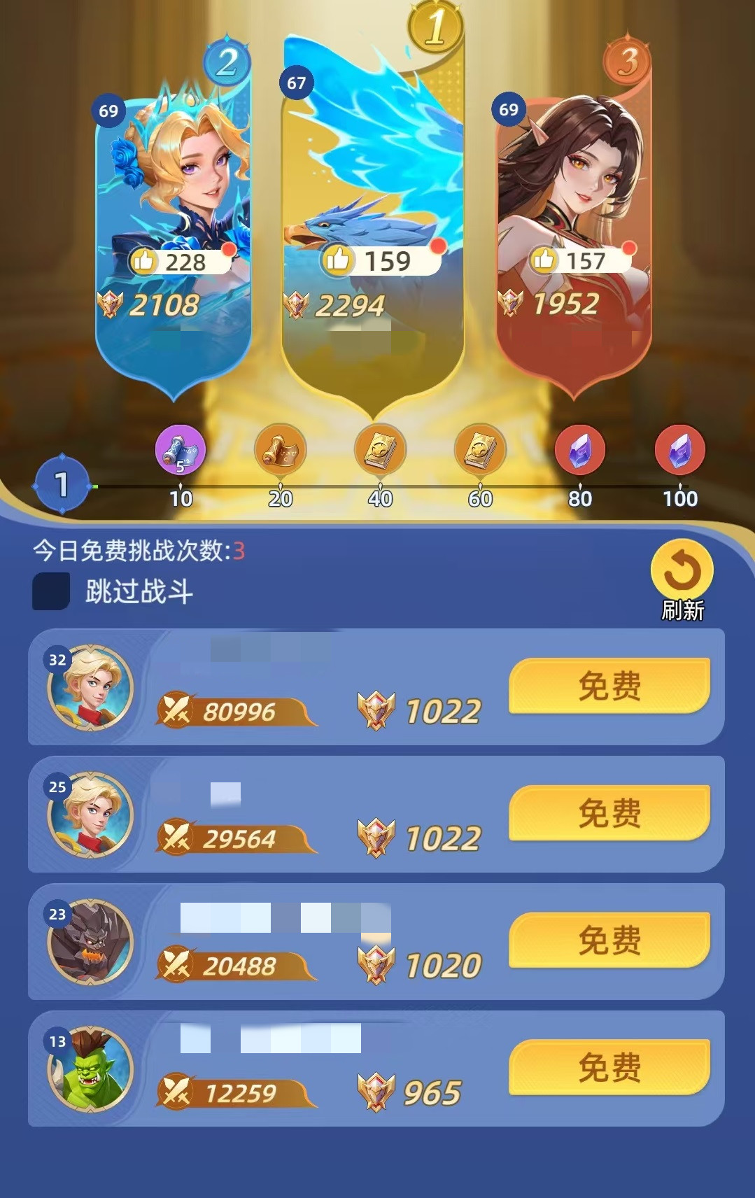 神召大陆竞技场怎么打 神召大陆竞技场玩法盘点截图