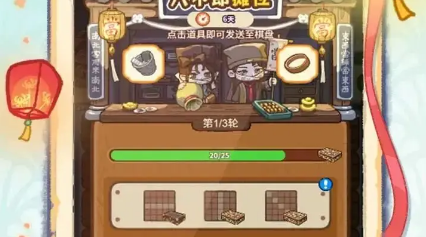 萤火夜话能够联机吗 萤火夜话联机怎么玩截图