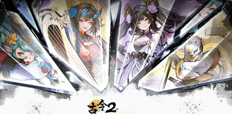 古今2风起蓬莱武侠分享 古今2风起蓬莱游戏手机版武侠角色有哪几款