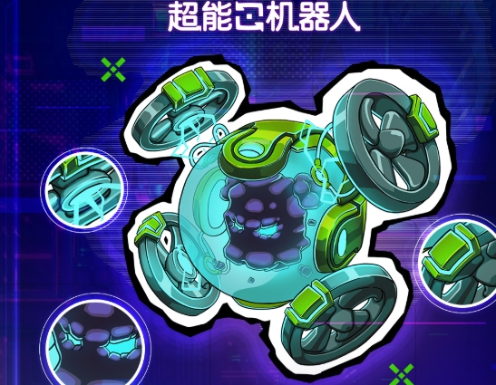 超能机器人游戏手机版尼特里克怎么玩 超能机器人手游尼特里克玩法攻略