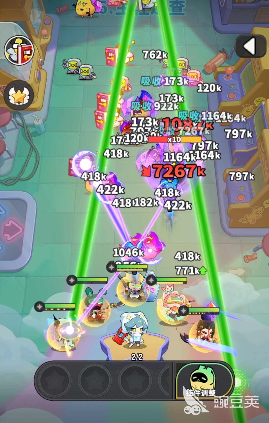 梦境护卫队不用钱下载方法 梦境护卫队安卓iOS正版安装攻略截图