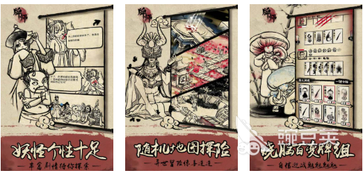 2025年受欢迎的棋牌类游戏分享：火爆的卡牌游戏大介绍截图