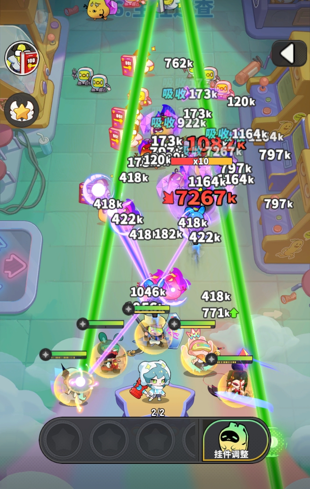 梦境护卫队不用钱下载方法推荐 梦境护卫队在哪下载