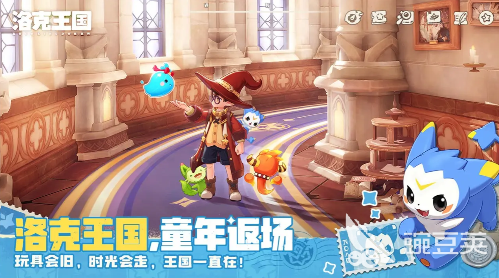 洛克王国世界魔力果树位置教程 洛克王国世界魔力果树在哪里怎么获取截图