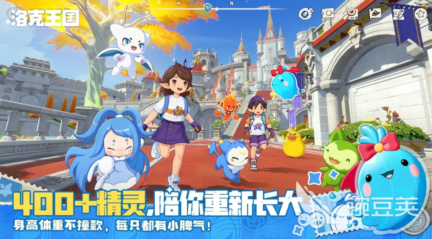 洛克王国世界鳗尾兽守护地位置 洛克王国世界鳗尾兽守护地通关教程截图