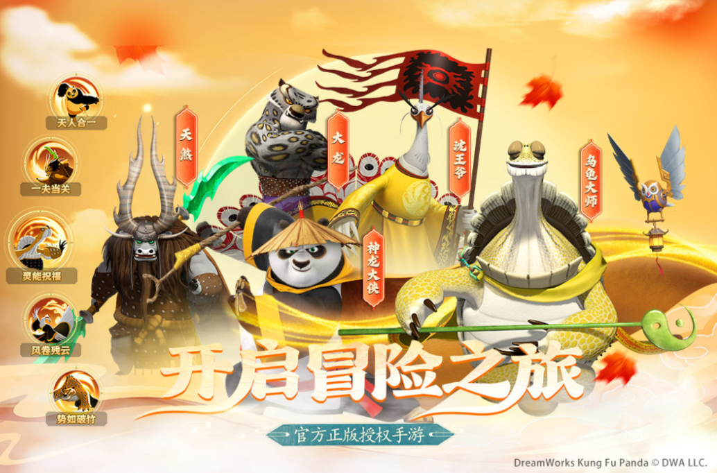 2025最多人玩的手游下载合集