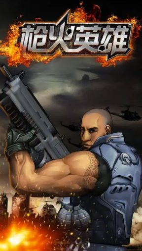 500个不用网络游戏下载盘点2026 高热度的单机游戏介绍截图