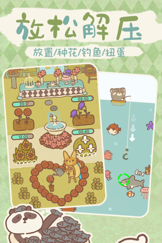 2025可爱的猫猫游戏有哪几款 受欢迎的猫猫游戏强烈分享截图