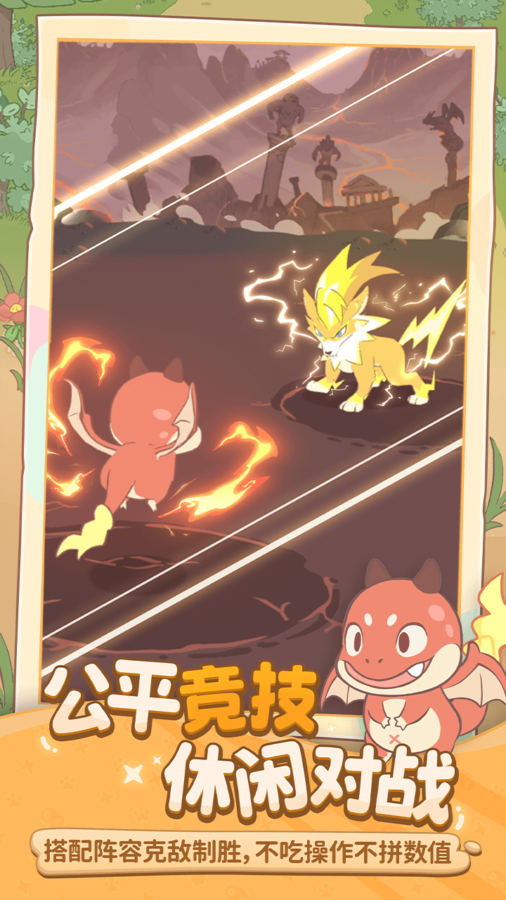 闪耀吧噜咪预约地址 闪耀吧噜咪不用钱预约下载链接截图