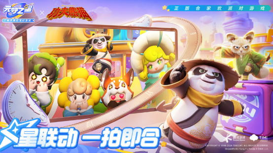 2025年适合6人聚会的互动榜单9分享：好玩又热闹的多人同乐游戏before_1截图