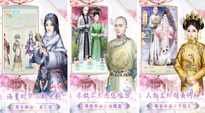 免费的古装妃子换装小游戏下载