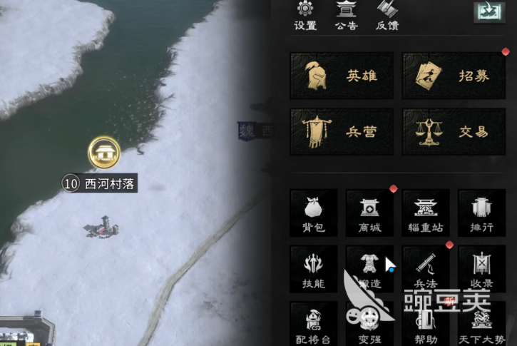 三国天下归心值得下载吗 三国天下归心首日开荒详细教程截图