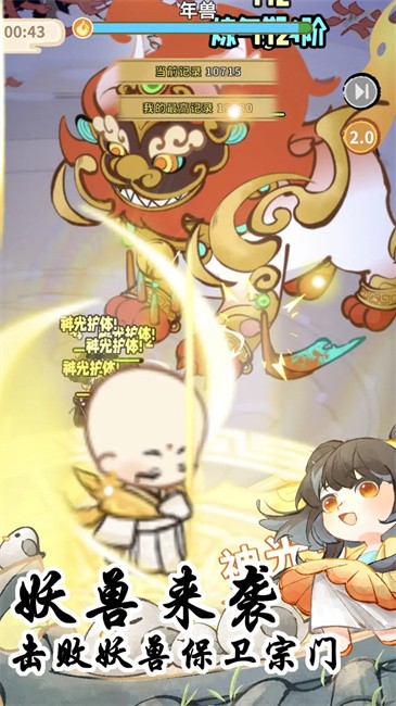 自己建造宗门的修仙游戏盘点