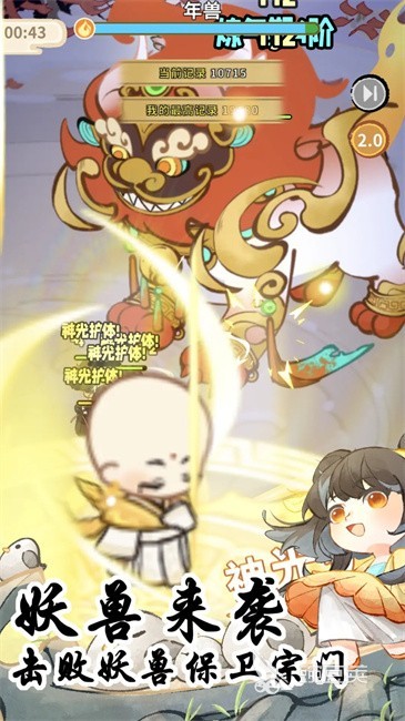 自建宗门修仙游戏分享 2025火爆的可自由创建宗门的修仙类不用网络与网络游戏介绍截图