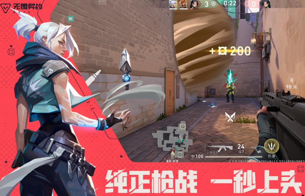 2025手机网络游戏排行 不用钱的网游前五截图