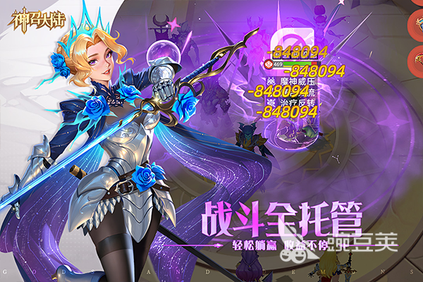 神召大陆花语仙境 神召大陆花语仙境全流程通关打法与高效率刷图教程截图