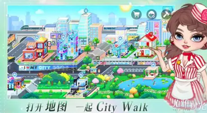 美女换装游戏哪个值得下载2026 高热度的美女换装游戏汇总截图