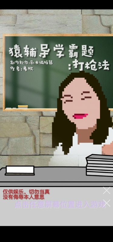 经典的打枪的游戏有哪几款 2026流行的射击游戏下载截图