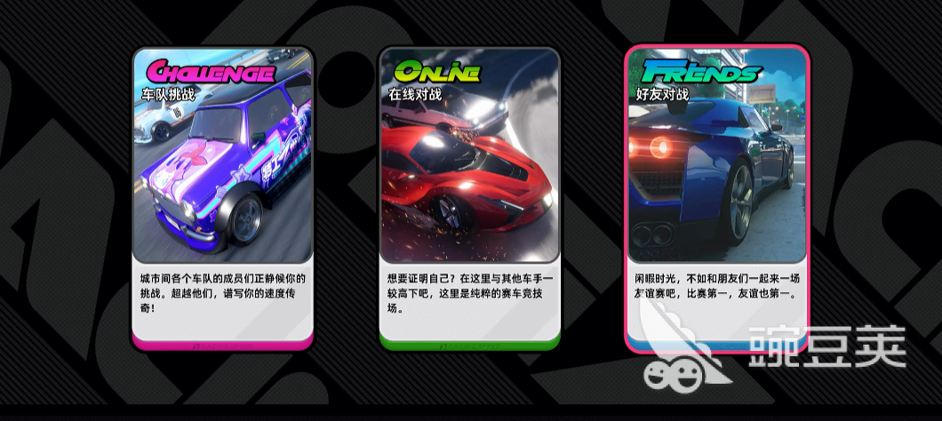 异环联机赛车模式怎么玩 异环联机赛车玩法全流程详解截图