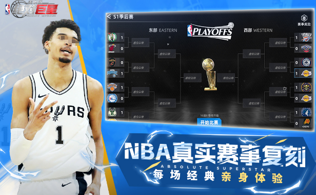 最新横版游戏合辑 2025行的横版手游安卓下载排名截图