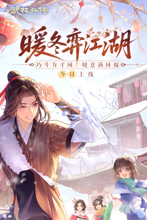 2023游戏年度排行前五