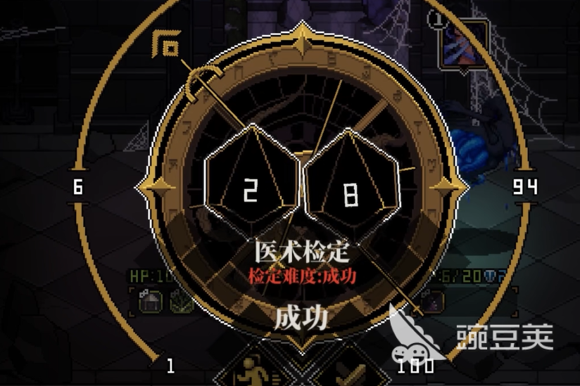 心之钥新手入门指南 心之钥零基础快速上手攻略截图