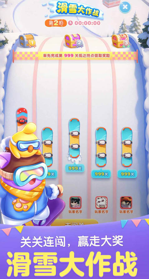 腾讯网游排行榜前十名推荐