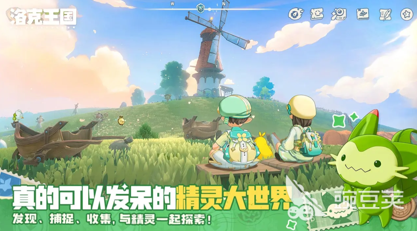 洛克王国世界罗隐完全体捕捉地点 洛克王国世界罗隐完全体在哪抓、怎么抓、需要什么条件截图